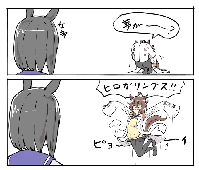 おはようございます 