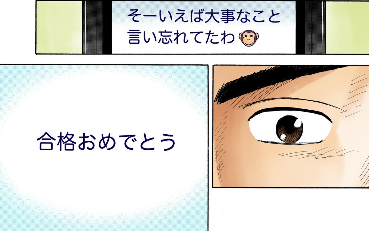 【宇宙飛行士に選ばれたことを実感した瞬間】1/2 