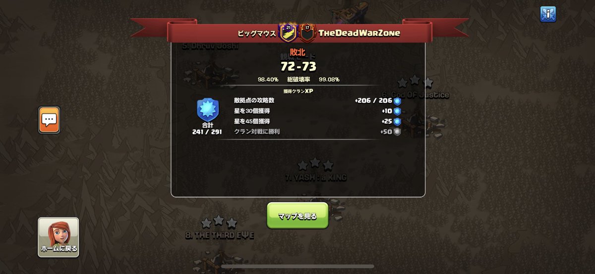 Big_Mouse__'s tweet photo. 負けちゃいました〜😢
32連勝ストップ

でも、終戦後相手クランさんと行き来してコミュニケーション取れたの楽しかったです☺️

「君たちめっちゃ上手いね！」みたいなこと言ってました(笑)

GG https://t.co/haw8yoWTQl