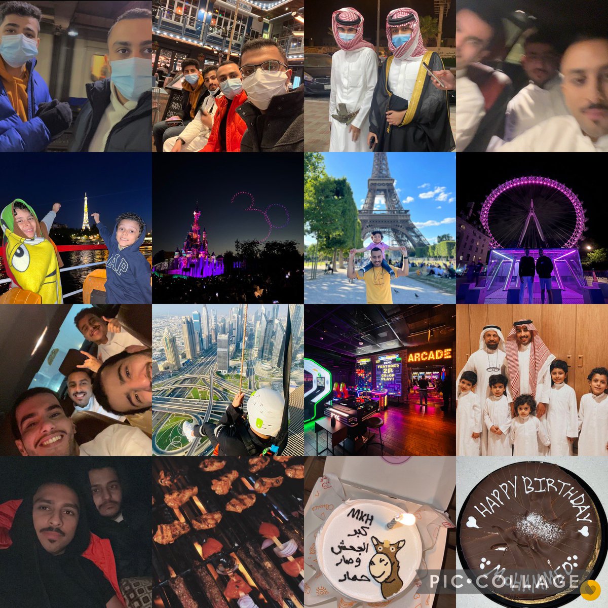 سنة جميلة الحمدلله، ما تكفيها ٤ صور 💙.