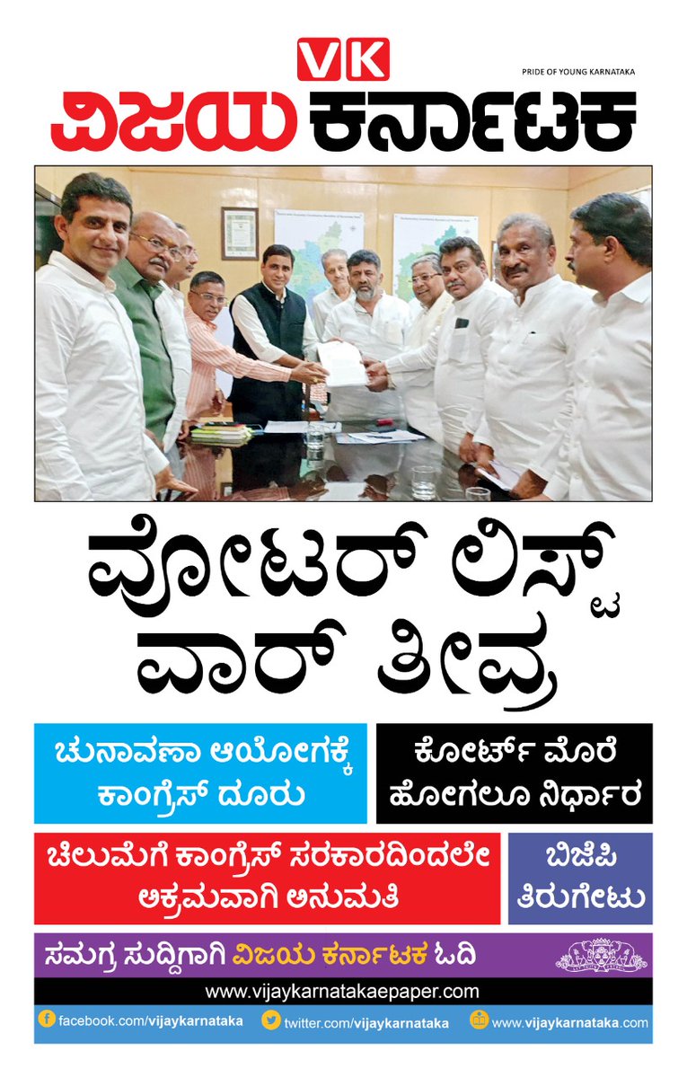 Nagaraju Ashwath (@nagarajuashwath) on Twitter photo 