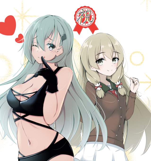 今日は鈴谷進水日と国土亜耶ちゃん誕生日!!おめでとう㊗️
(とワイもついでに誕生日🎂) 