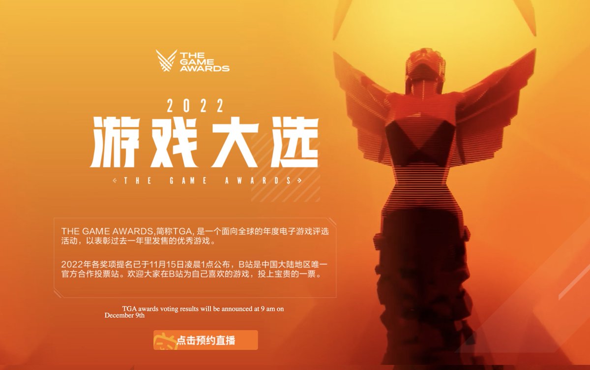 Fans in China can visit @bilibili_en to vote in all major categories. Vote  Now: https://t.co/72s4Jxryjq