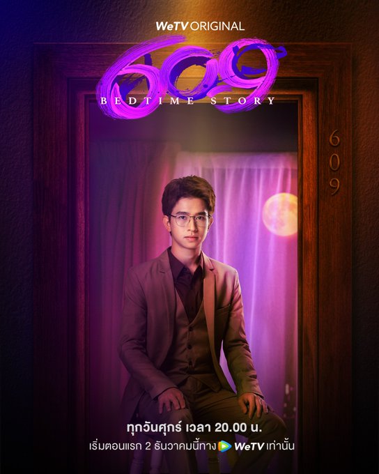 609 Bedtime Story - Thailand | The GAYS Of DAYTIME- The