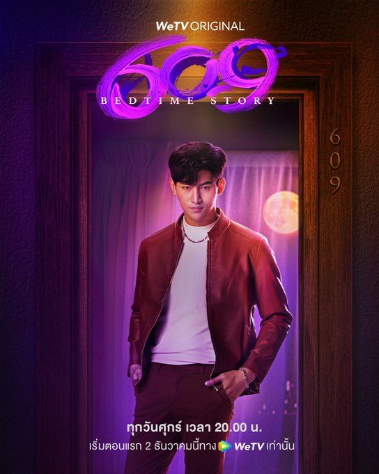 609 Bedtime Story - Thailand | The GAYS Of DAYTIME- The