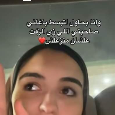 ema (@iemanayman) on Twitter photo 