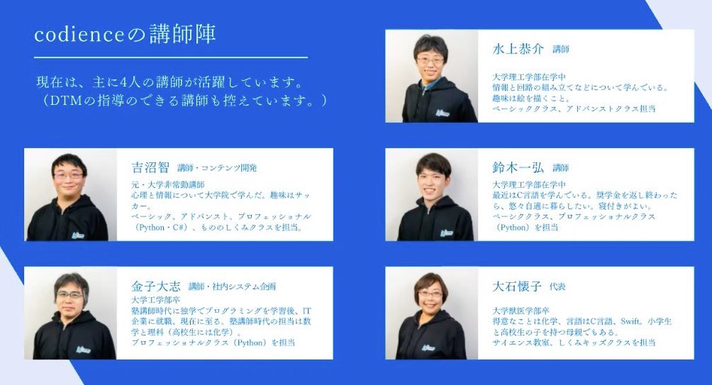 proken887's tweet photo. 本日10:15からの放送は、おおいし先生の創業の思いや、これからの未来を創る子どもたちに必要な素養についてなどをお話します。
スマホアプリレディモ、またはインターネットラジオでもお聴き頂けます♪

----------------------------
codienceは、
「社会に 貢献できる 大人に」
子どもを育成します https://t.co/gFSqDTb3qk