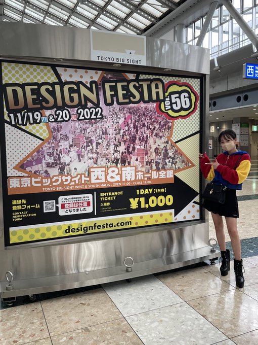 Twitterのコスプレ画像12