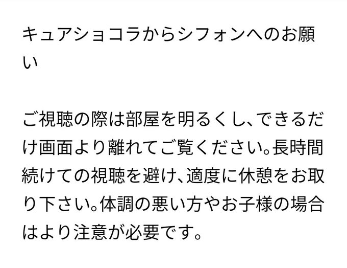 フレッシュプリキュア まとめ 感想や評判などを1週間ごとに紹介 ついラン