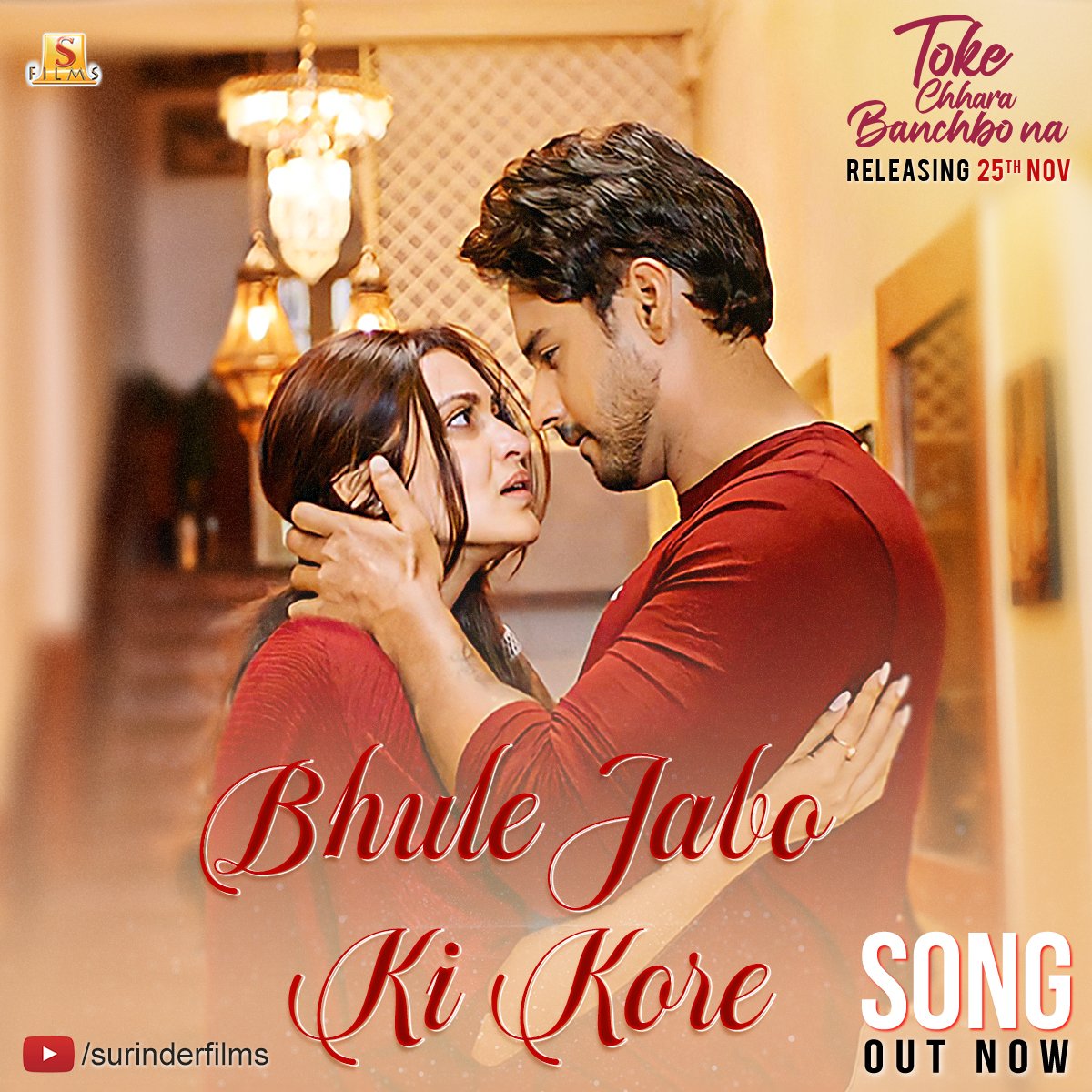 Surinder Films tweet media