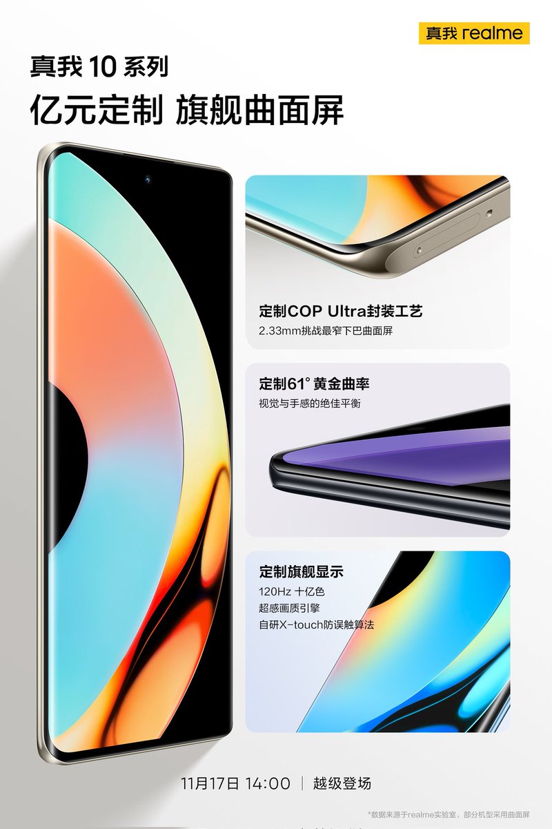 TechTipster_'s tweet image. realme 10 Pro+ 5G 120Hz Amoled display in a glance.
• Customized flagship COP ultra packaging process.
• Customized 61° golden curvature.
• Customized flagship display, 120Hz billion colors.

#realme #realme10ProPlus #realme10Series