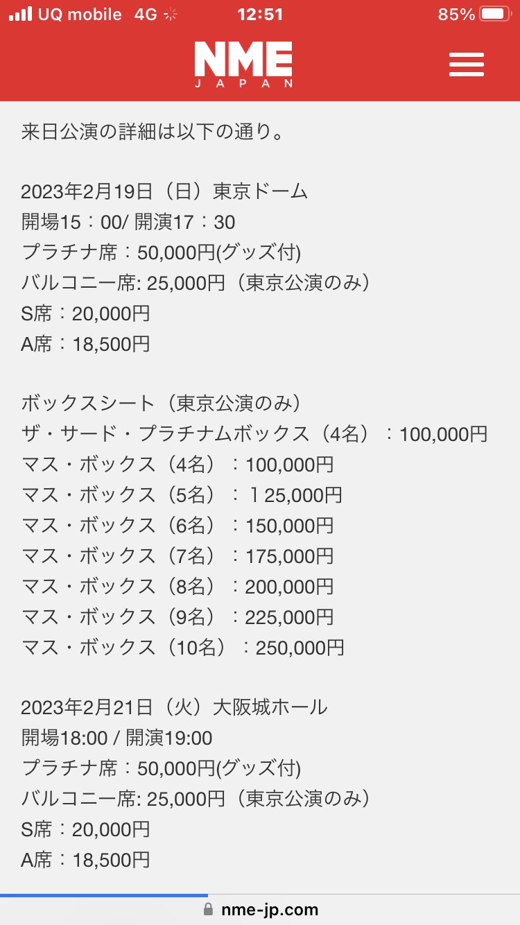 当店は最高な サービスを提供します レッド ホット チリ ペッパーズ