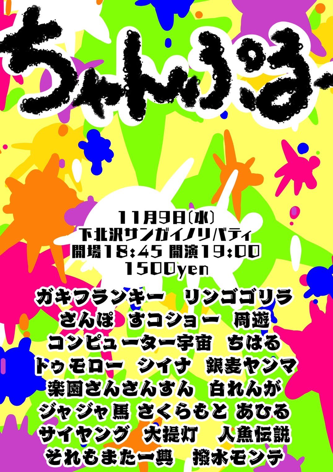 駒井きょうと リンゴゴリラ Komai K Youto Twitter