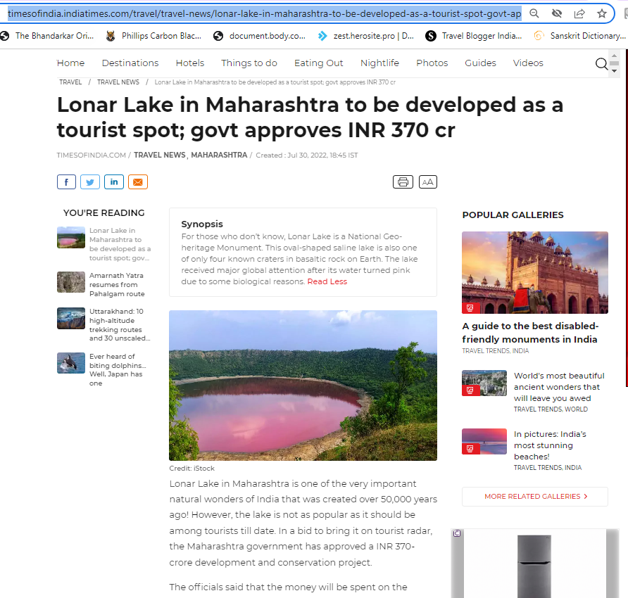 1/
This is not eye ratina. This is a 1.2 km wide & 137 meter deep crater called 'Lonar Lake' created...