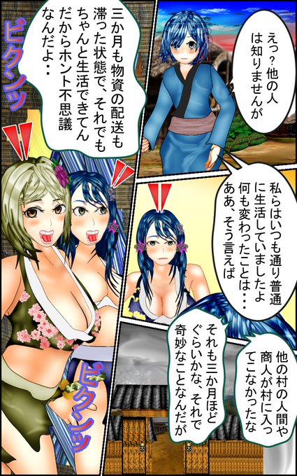 ツィッターの情報イロイロ出とりますが、いーロンマすクに好意的にとらえている人々が多数な感じがします・・僕はあまり好きではありません。
#漫画 #マンガ #イラスト #manga #鬼滅の刃 #ファンタジー #anime 