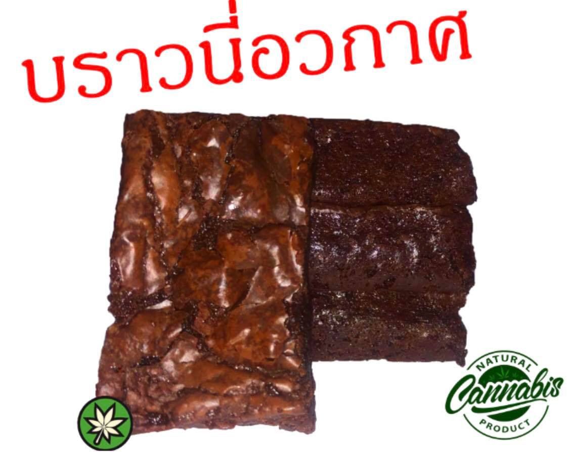 Rabbit_HoleInc's tweet photo. มากินบราวนี่กัญ
รีวิวของร้านเรานะครับมารองกันได้
ราคาแค่59บาท
#บราวนี่กัญชา #บราวนี่อวกาศ #ขนมกัญชา #สายเขียว #spacebrownie #กัญชา #กัญชากรุงเทพ #ขายกัญชา  #กัญชาเชียงใหม่ #กัญชาเสรี #เสรีกัญชา #กัญชาเชียงราย #weedthailand  #บราวนี่ #บราวนี่ #คุณชายep11 https://t.co/PyLfHhelnK