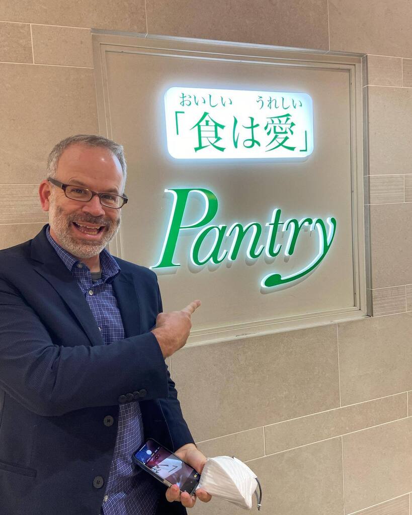 The Japanese Pantry tweet media
