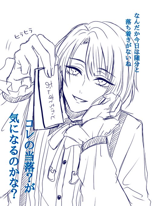 松『フフ、午後も頑張ればきっとご褒美があるよ』 