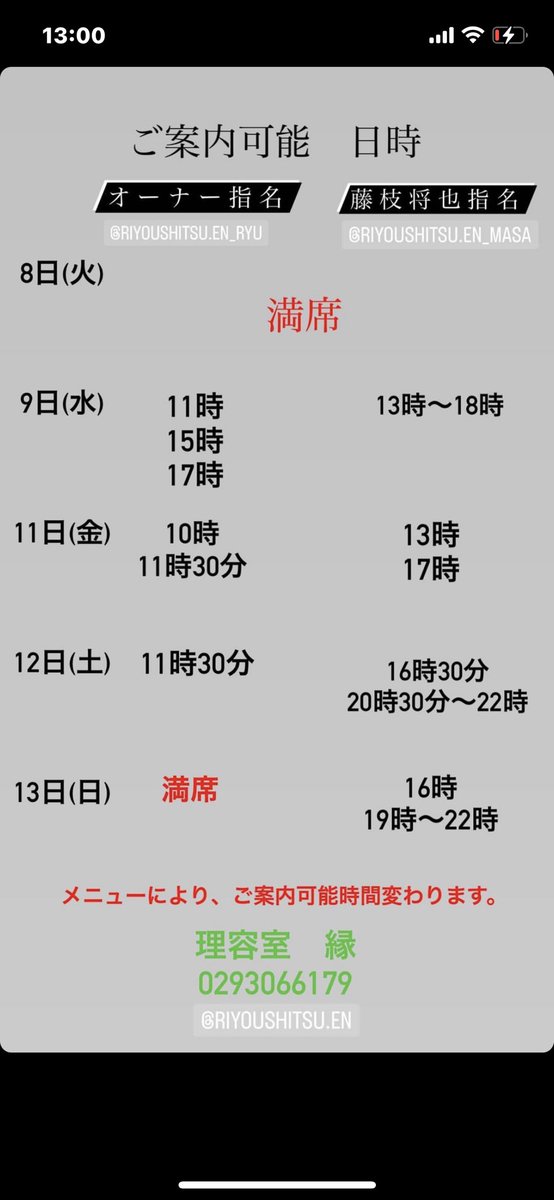 RiyoushitsuEN's tweet photo. https://t.co/tmfxHj2BOW