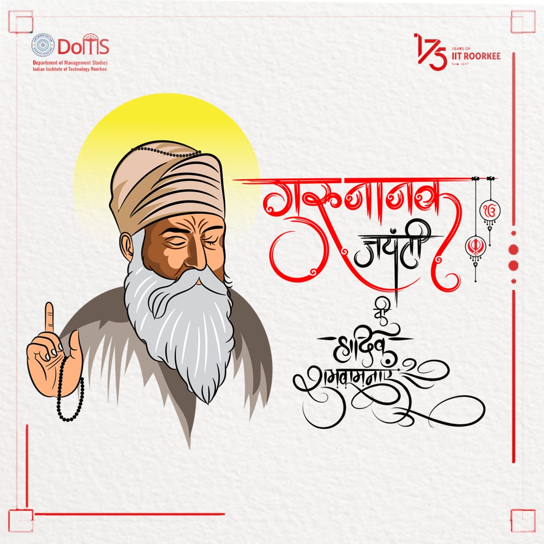 domsiitr's tweet photo. "He who has no faith in himself can never have faith in God." - Guru Nanak

The Department of Management Studies, IIT Roorkee wishes you all Happy Guru Nanak Jayanti.

#MBA #domsiitr #IITROORKEE #LifeAtIITR #gurunanakjayanti #management https://t.co/MhRTRAKbXx