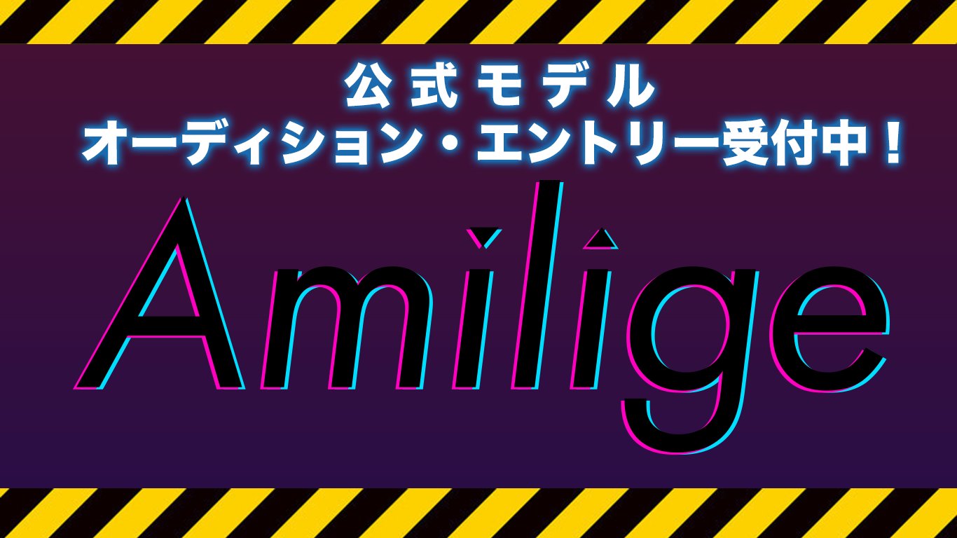 原宿pop公式 最新号10月16日配布開始 Harapopofficial Twitter