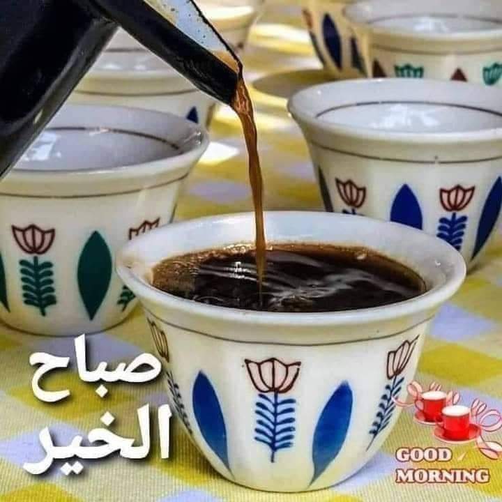 صباح الخير عليكم
مقال بعيد عن السياسة  <a href="/safaasde3/">صفاء الاسدي</a>