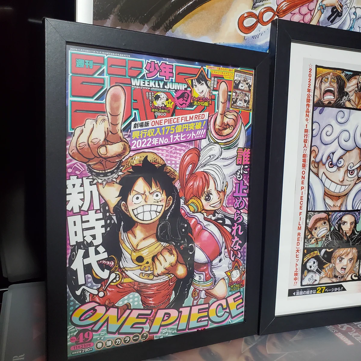 少年ジャンプ編集部 on X: 