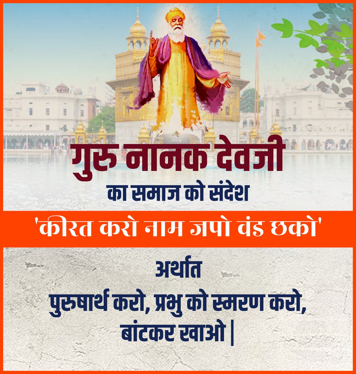 राष्ट्र सर्वप्रथम tweet media