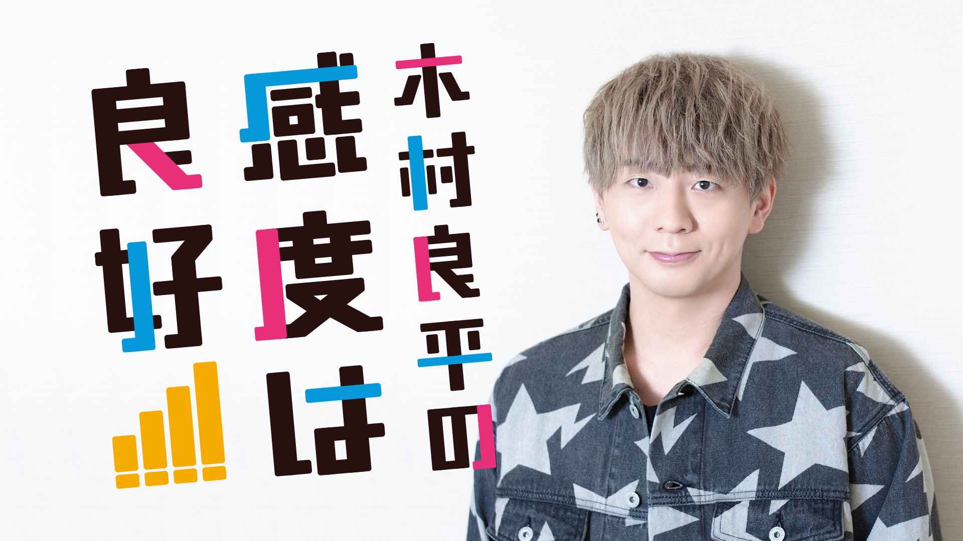 日本代理店正規品 小野賢章さん、木村良平さん 直筆サイン - 通販