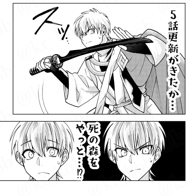 第5話更新されました!個人的に特に好きな回です!よろしくお願いいたします。https://t.co/U8XElTnYnZ 