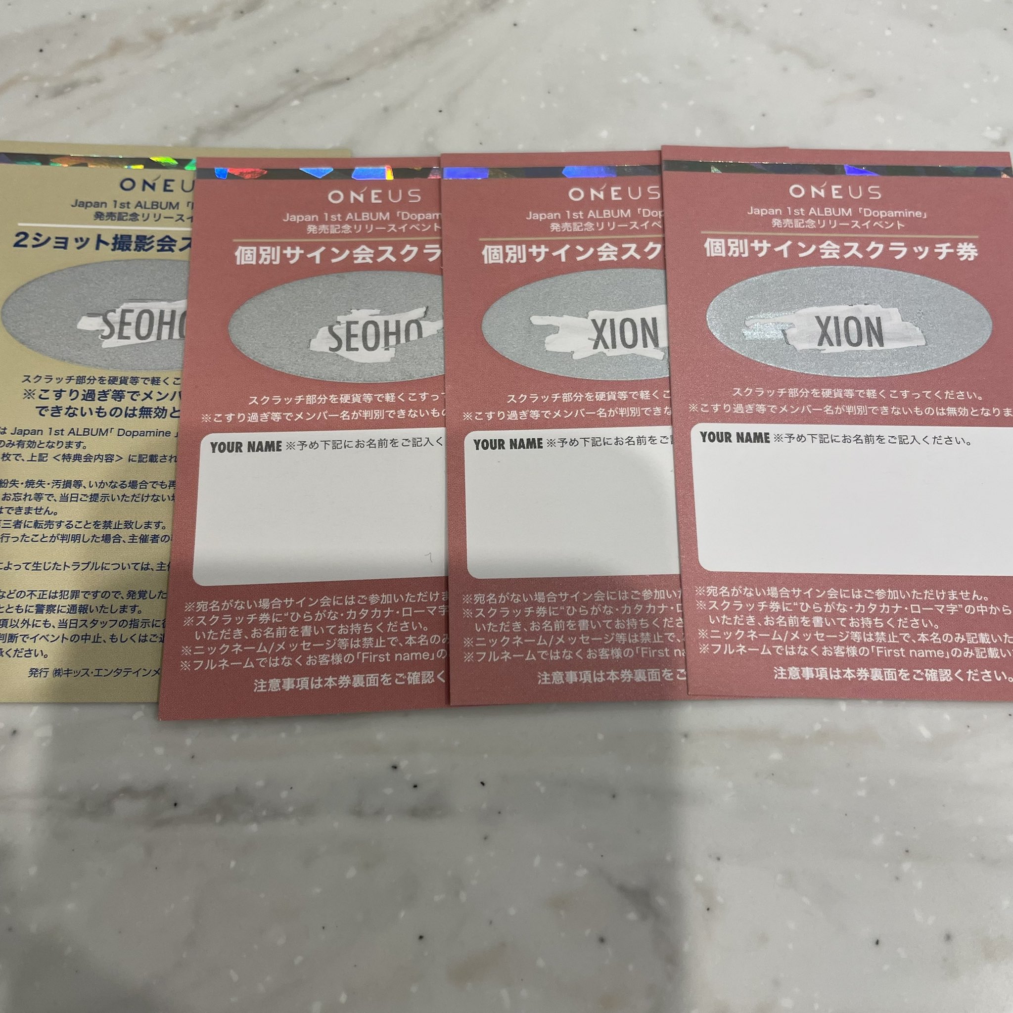 ONEUS リリイベ サイン会 シオン、ゴニ ONEUS リリイベ サイン会 シオン、ゴニ