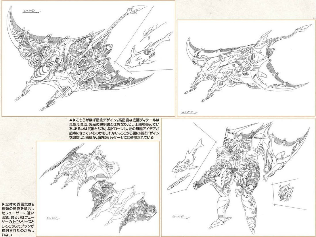 Daniel Arseneault "Protoman" on Twitter "Takara early design for Beast