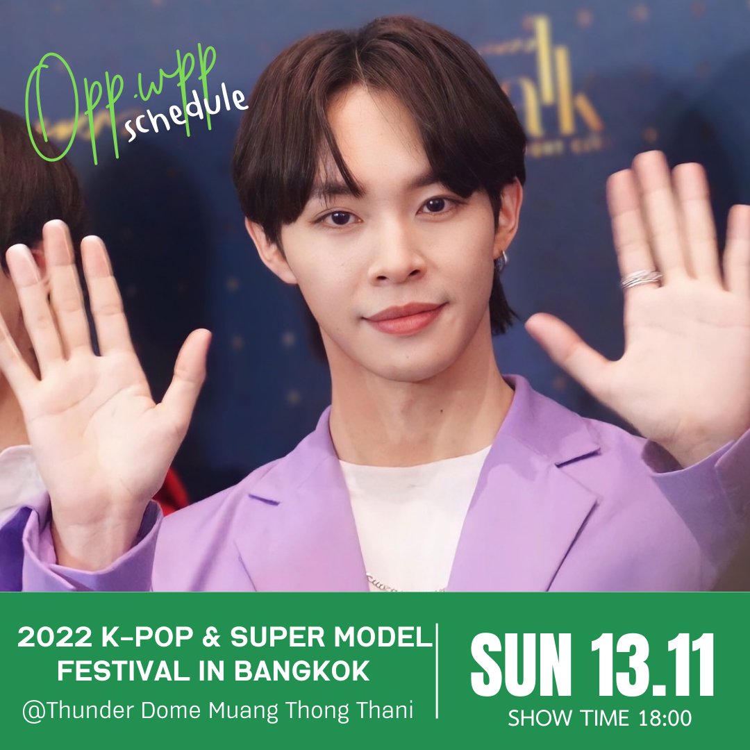 Oppopp_official's tweet photo. 📝Schedule Update📝
2022 K-POP &amp; SUPER MODEL FESTIVAL IN BANGKOK
🗓วันอาทิตย์ที่  13 พฤศจิกายน 65
🏢 Thunder Dome Muang Thong Thani
⏰  18.00น.
📌เฉพาะผู้ซื้อบัตรเข้าร่วมงาน
📌🎫 Ticketing:https://t.co/9Z3pCRwAu5
#SevenStarsTH​ #oppopp​ #oppmee
#Kpop_SuperModelFestBKK2022 https://t.co/90itbpUJ3X