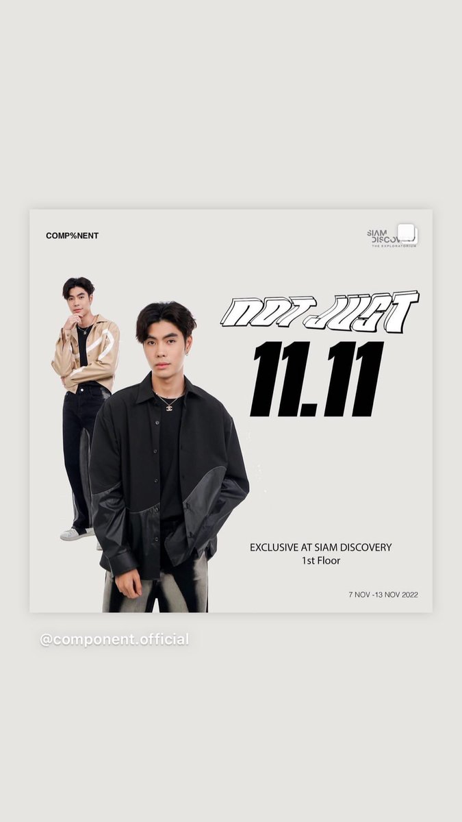 Danudolofficial's tweet photo. ~ เอาละ มีเด็กมาขายเสื้อ ~
📌📌https://t.co/6CJARfwGHp
#SiamDiscovery #TheExploratorium #component1111 #componentofficial #FahlanrukTheSeries #ryudanudol @ryudanudol https://t.co/3tQfTk89bz