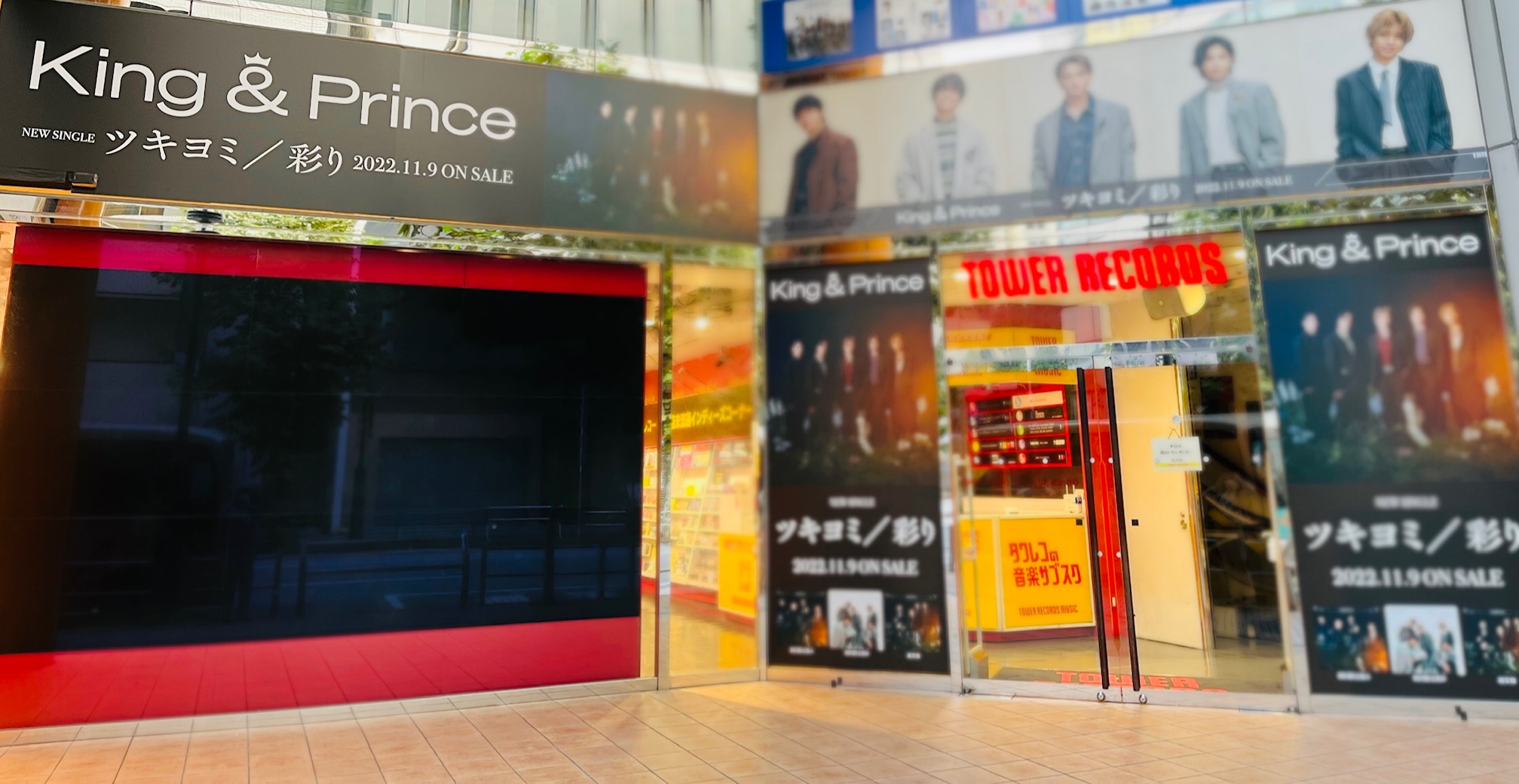 King&Prince 103点 まとめ売り King&Prince 103点 まとめ売り