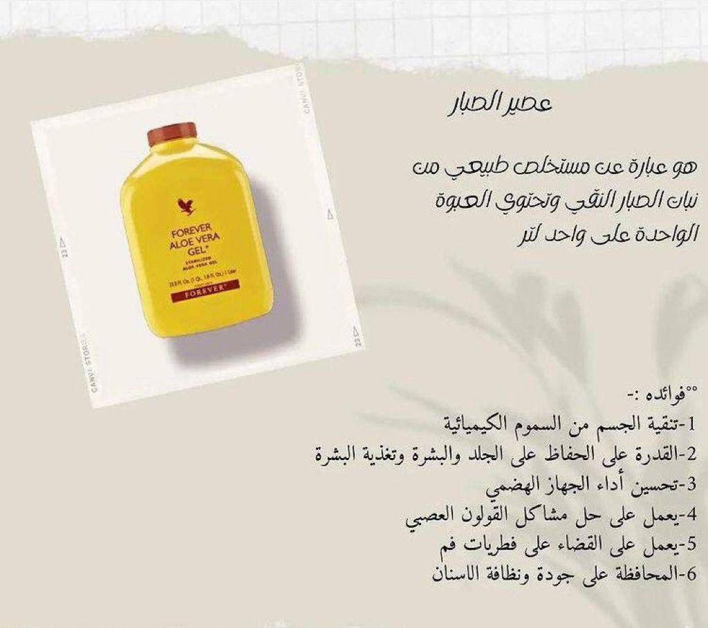 #شعل_خل #قمر_الليله