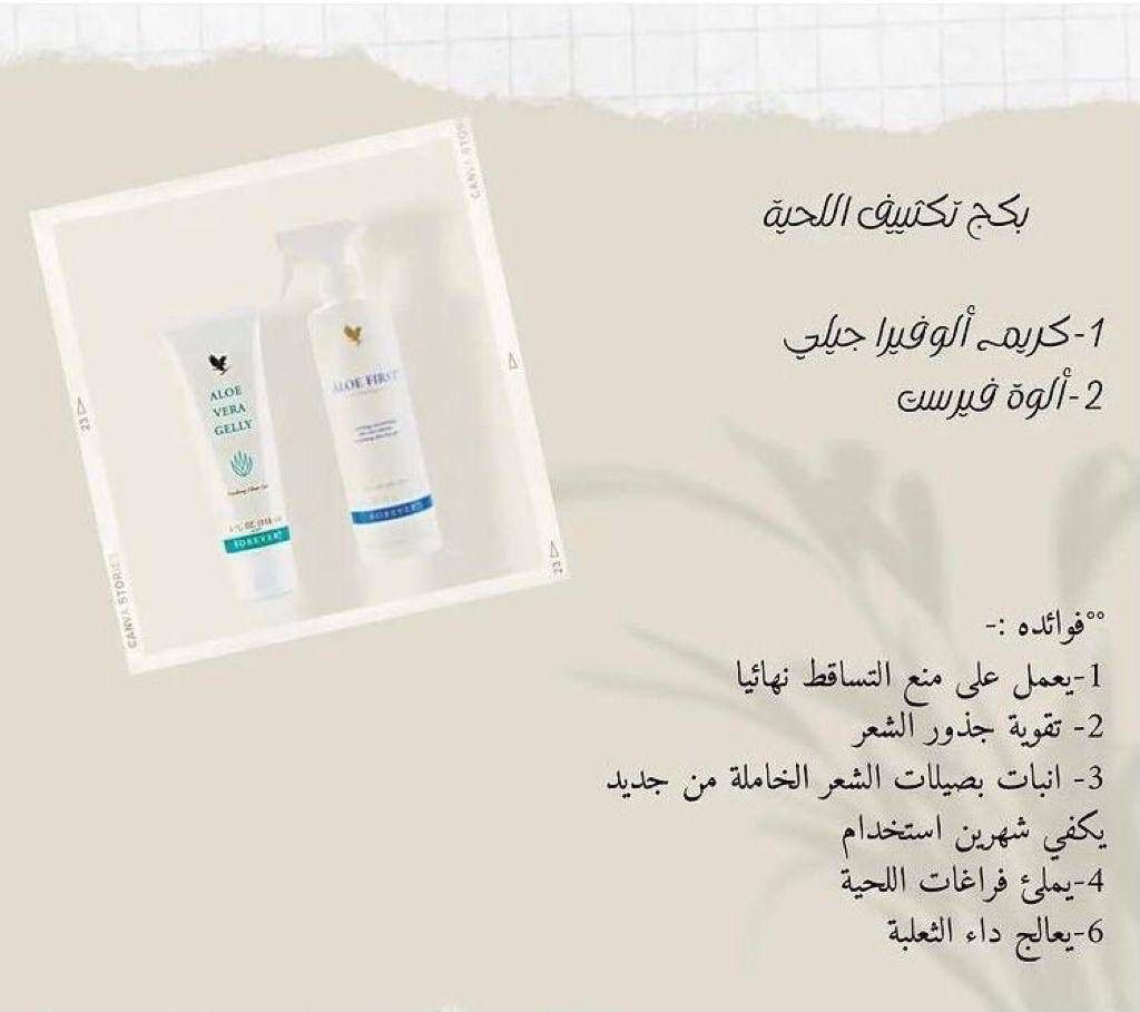 #شعل_خل #قمر_الليله