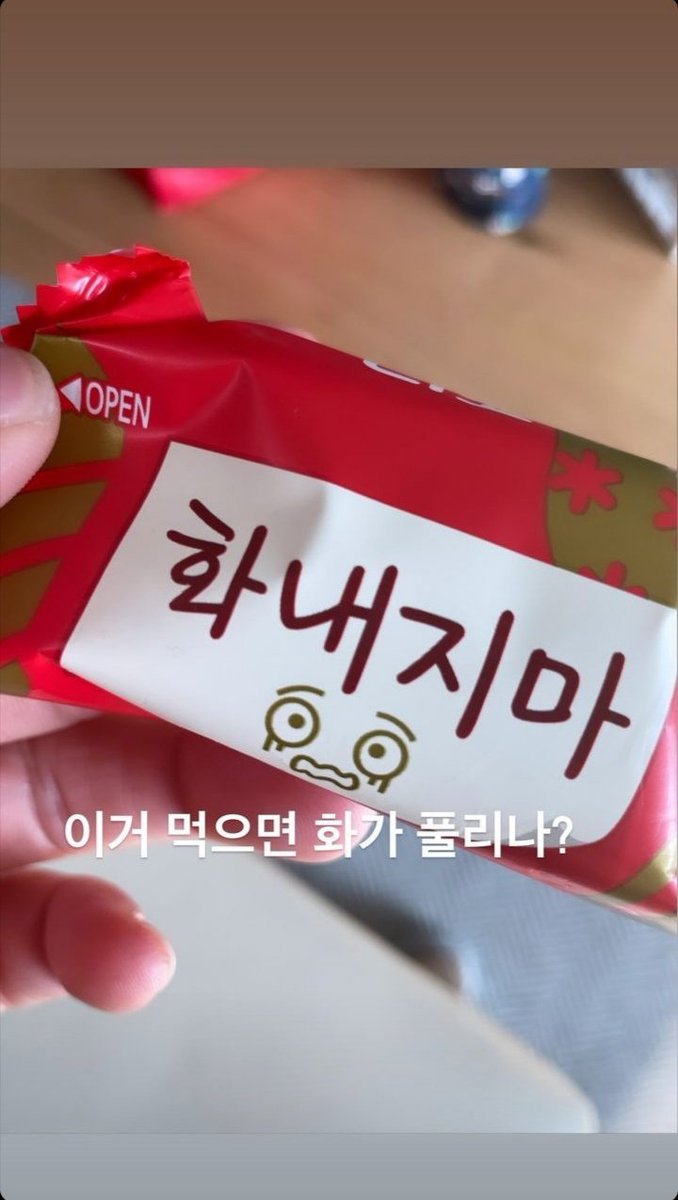 NoirPoland's tweet photo. 221107 | @ junyong95 Instastory update

[#JUNYONG]
"Jeśli to zjem to czy się uspokoję? " https://t.co/i1ZKi8wZ06