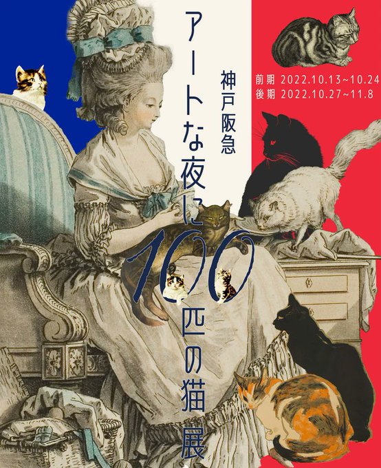 新しい three.flower様 Fenton 100周年 レノックス Lenox 猫 econet.bi
