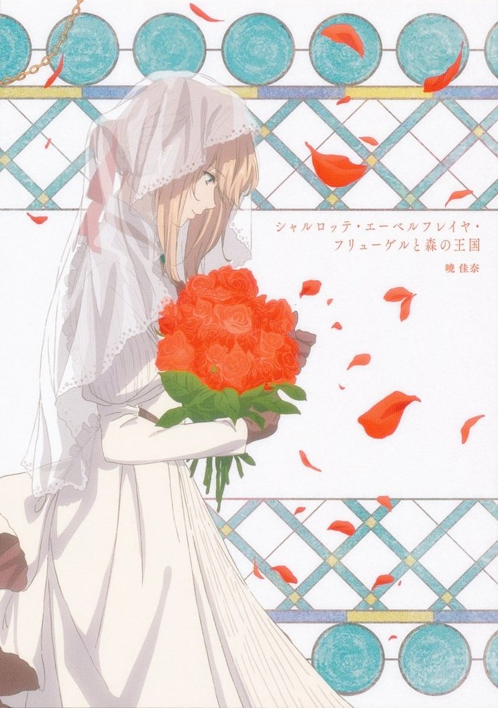 ִֶָ daily violet ! (@violetdailyy) on Twitter photo 