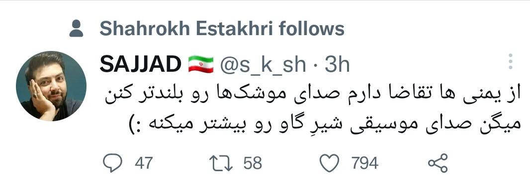 fatemam_man's tweet photo. باو شاهرخ استخری چقد عرزشی فالو داره ....😐ودف 
و خیلیای دیگه ...
#مهسا_امینی https://t.co/bU9qGzecQn