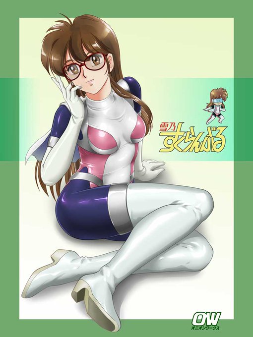 @agurifa これ、差分で変身前顔も作ったのですが、両立には苦労しました 