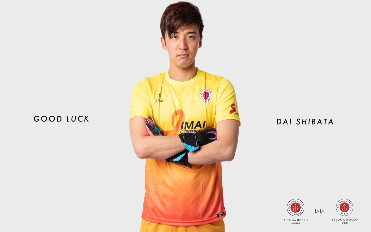 ベルガロッソ浜田ホームユニフォーム 2022 βrh▶︎2022 UNIFORM