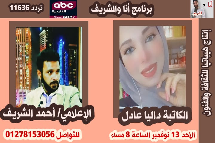 انتظروني 🌚♥️