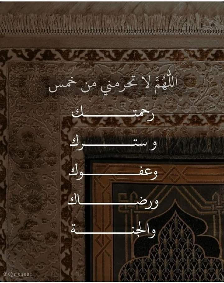MH204_'s tweet photo. كررها دائما https://t.co/2AmNzsMRqp