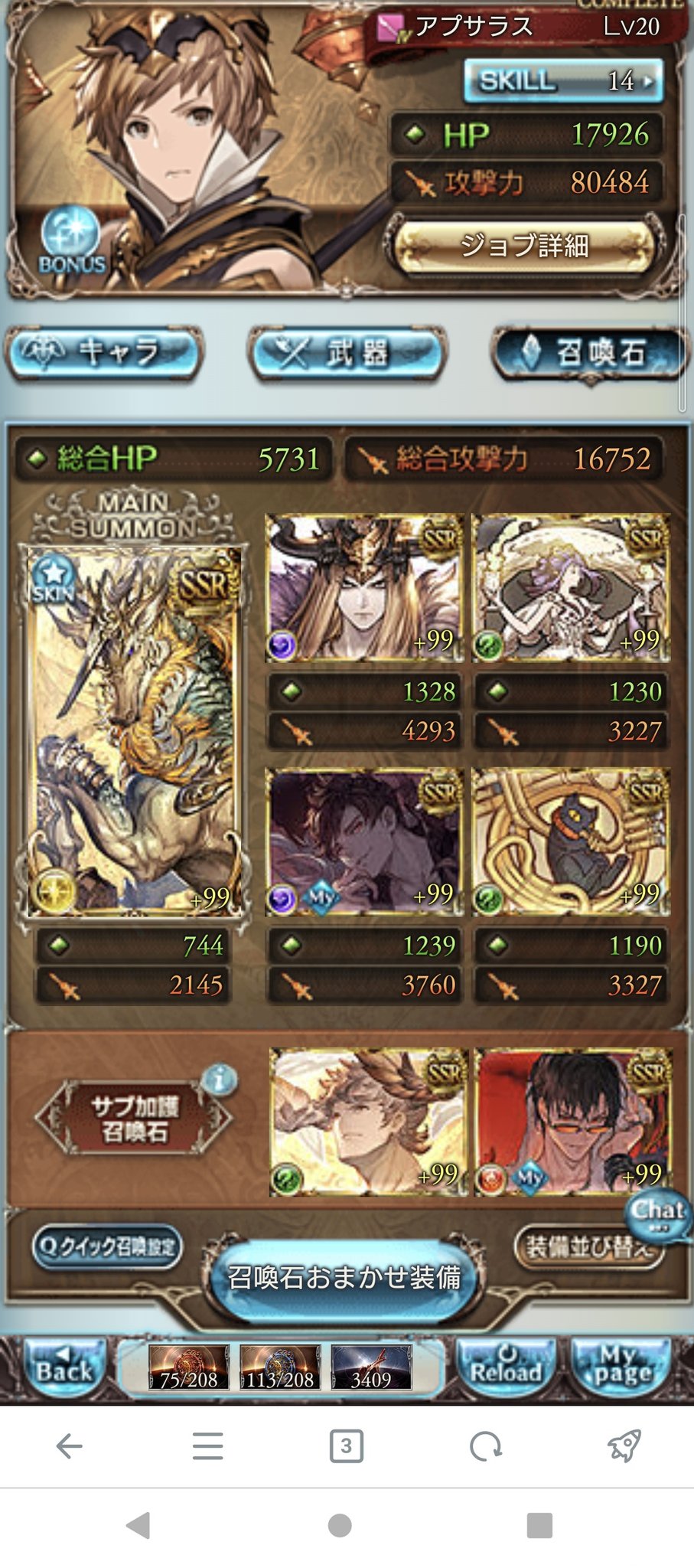 みやざきりょう ぷにっぷにの漢方薬 Alba Mare Twitter