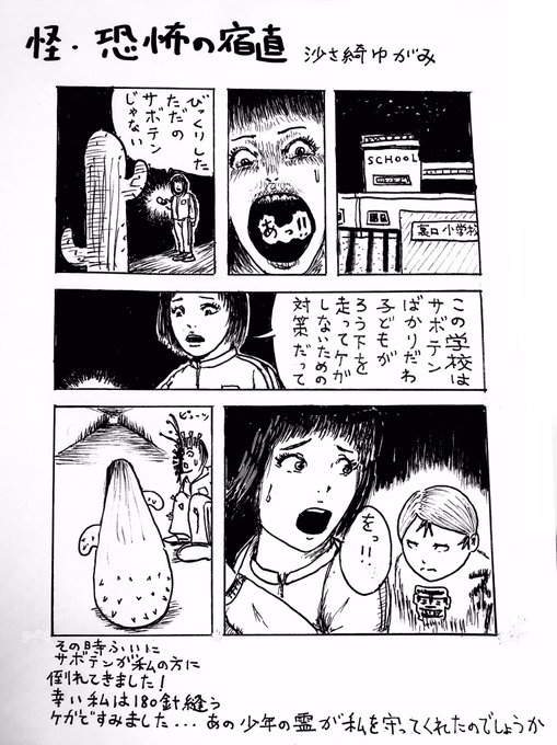 山本 雅 もっさん さん と 376yugami376 のやりとり 1 Whotwi グラフィカルtwitter分析