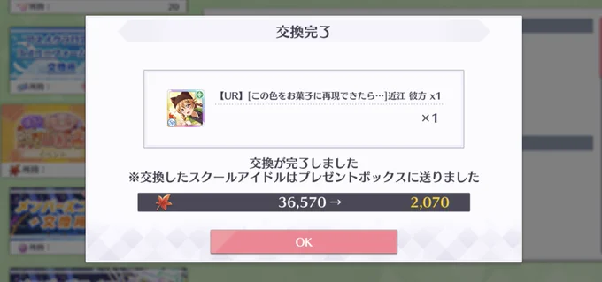 秋始まったな………… 