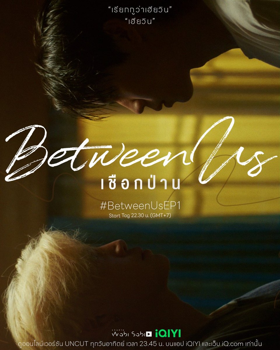 Between Us 写真集 BounPremYOU and I まとめ売り New Thailand Stars