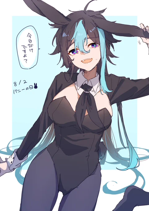おっぱいの絵載せたくて色々遡ってみたけど、雄っぱいよりにょたぱいの方が圧倒的に上手くて泣いちゃった。にょたぱい載せて雄っぱいは出直してきます😭 